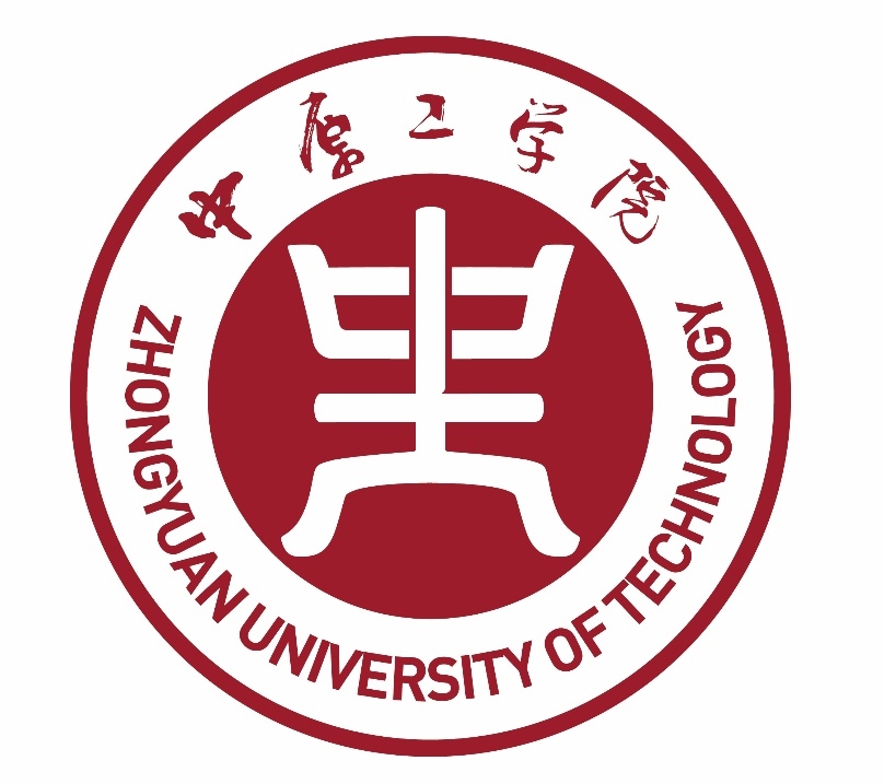 中原工学院：Zhongyuan University of Technology